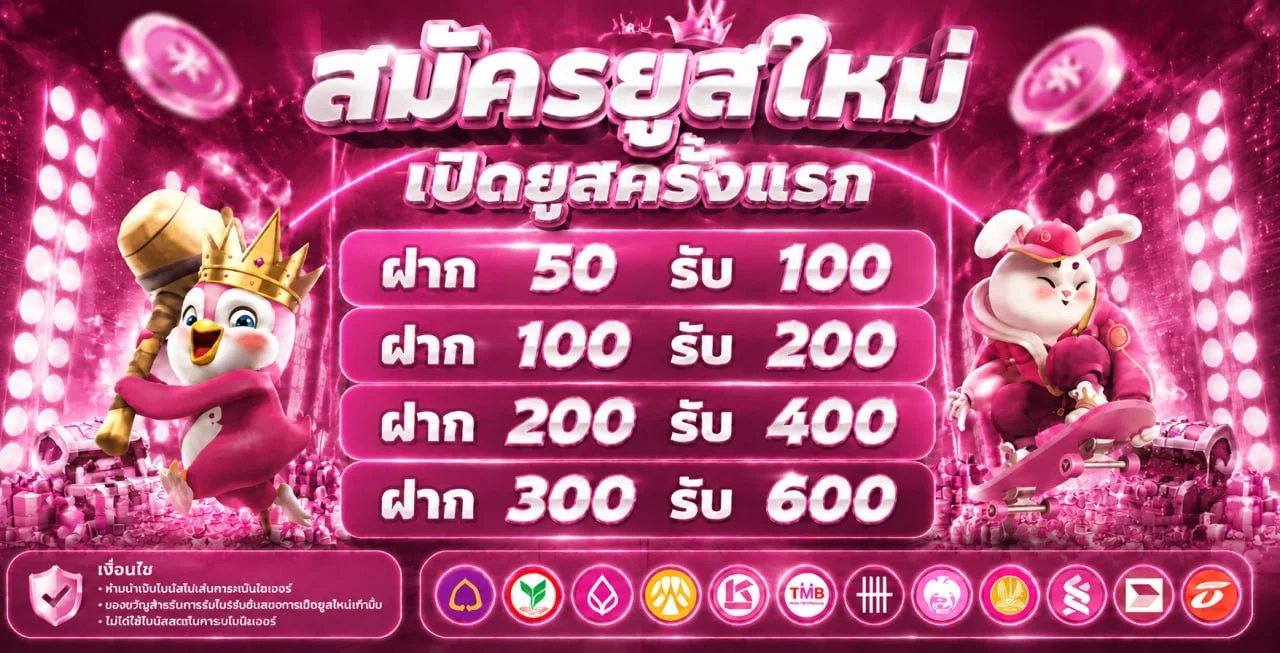 MSTSlots สล็อตออนไลน์เว็บตรง ฝากถอนออโต้ไม่มีขั้นต่ำ