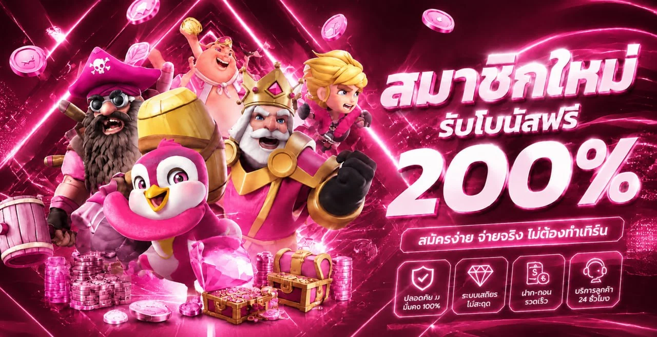 MSTSlots สล็อตออนไลน์เว็บตรง ฝากถอนออโต้ไม่มีขั้นต่ำ